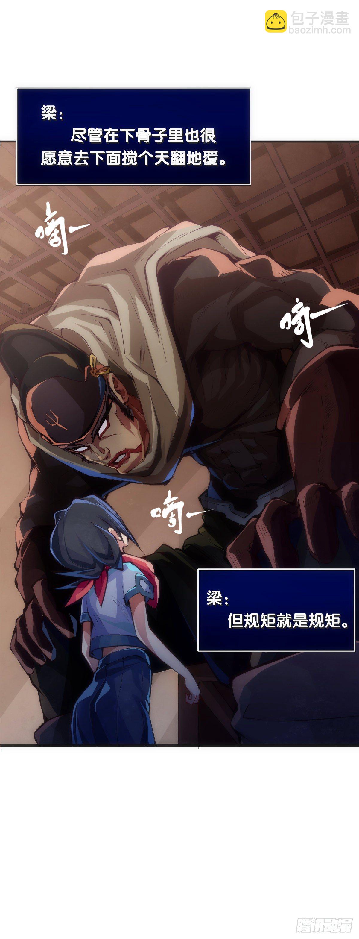 就算是社会人也有惊慌失措的时刻4