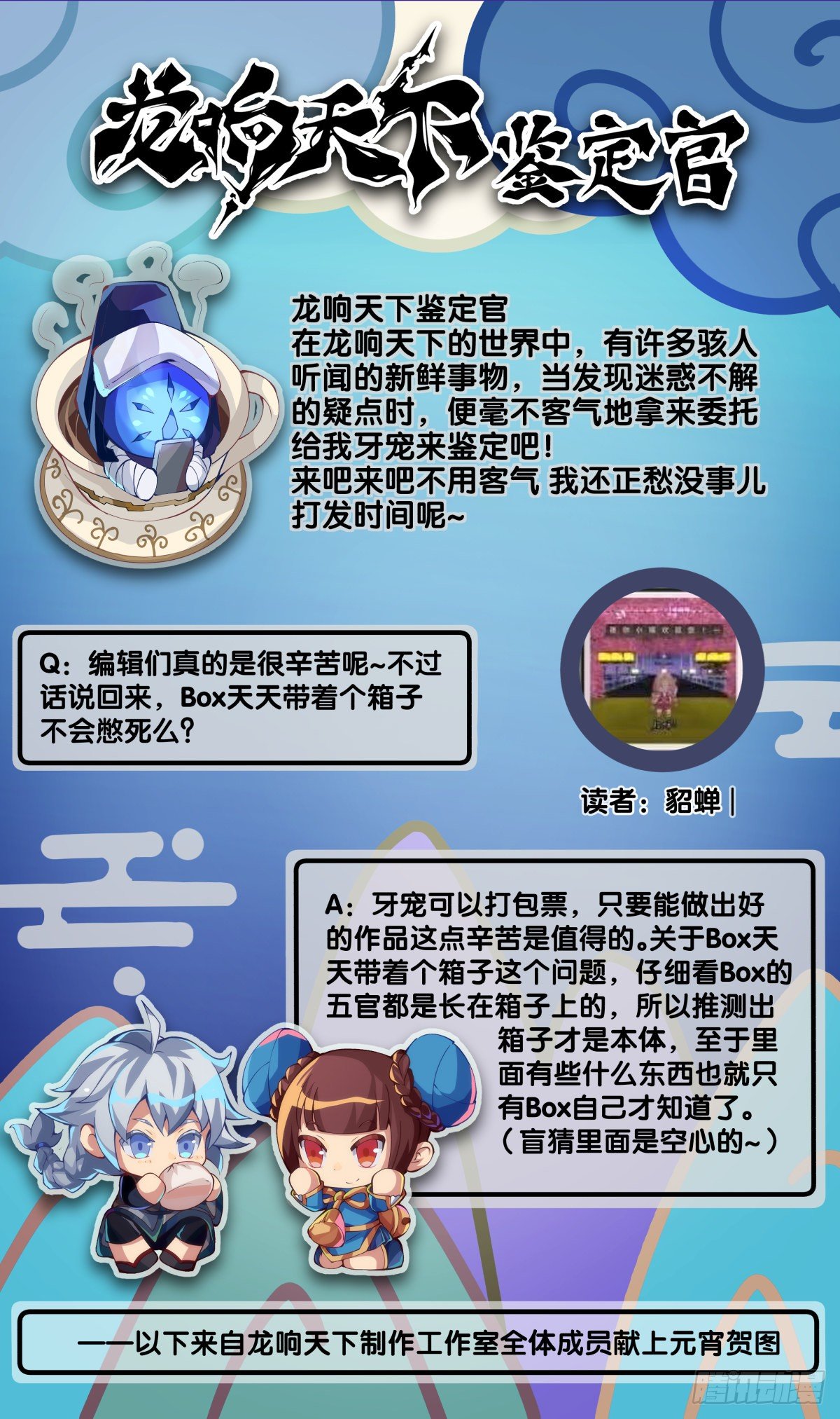 就算是社会人也有惊慌失措的时刻40