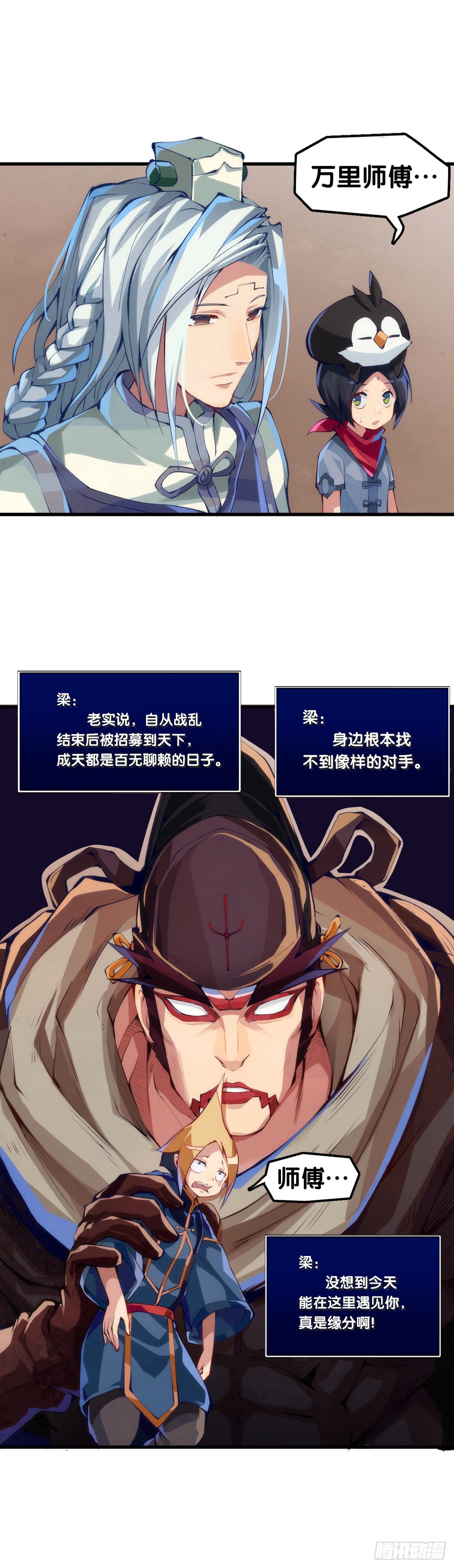 了解一所学校最简单就是看校训19