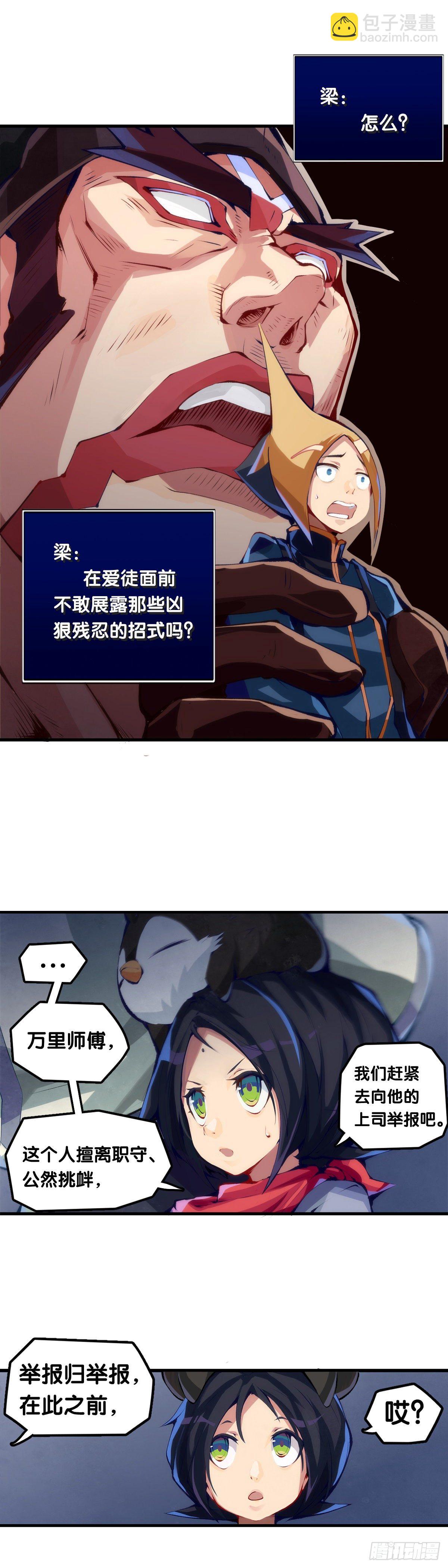 了解一所学校最简单就是看校训21