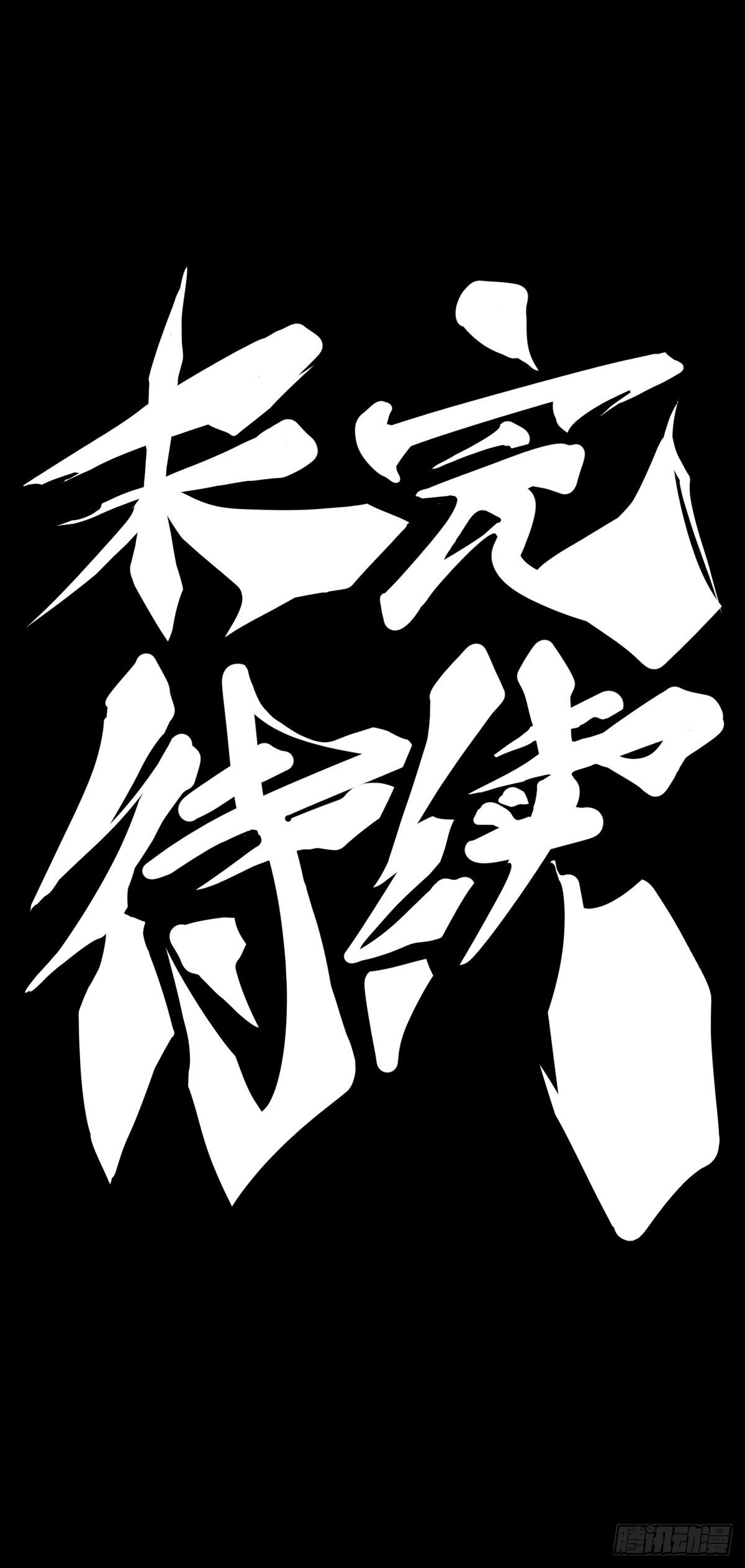 了解一所学校最简单就是看校训33
