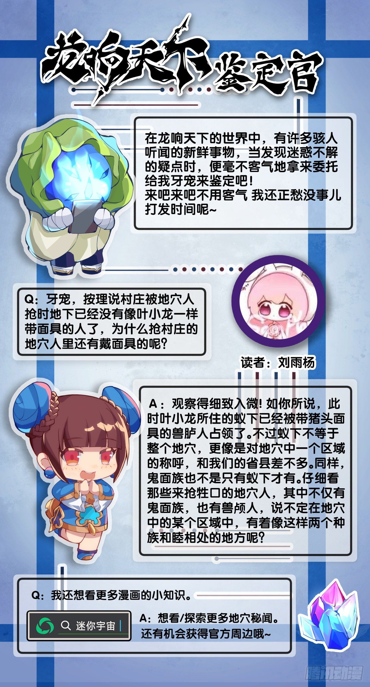 了解一所学校最简单就是看校训34