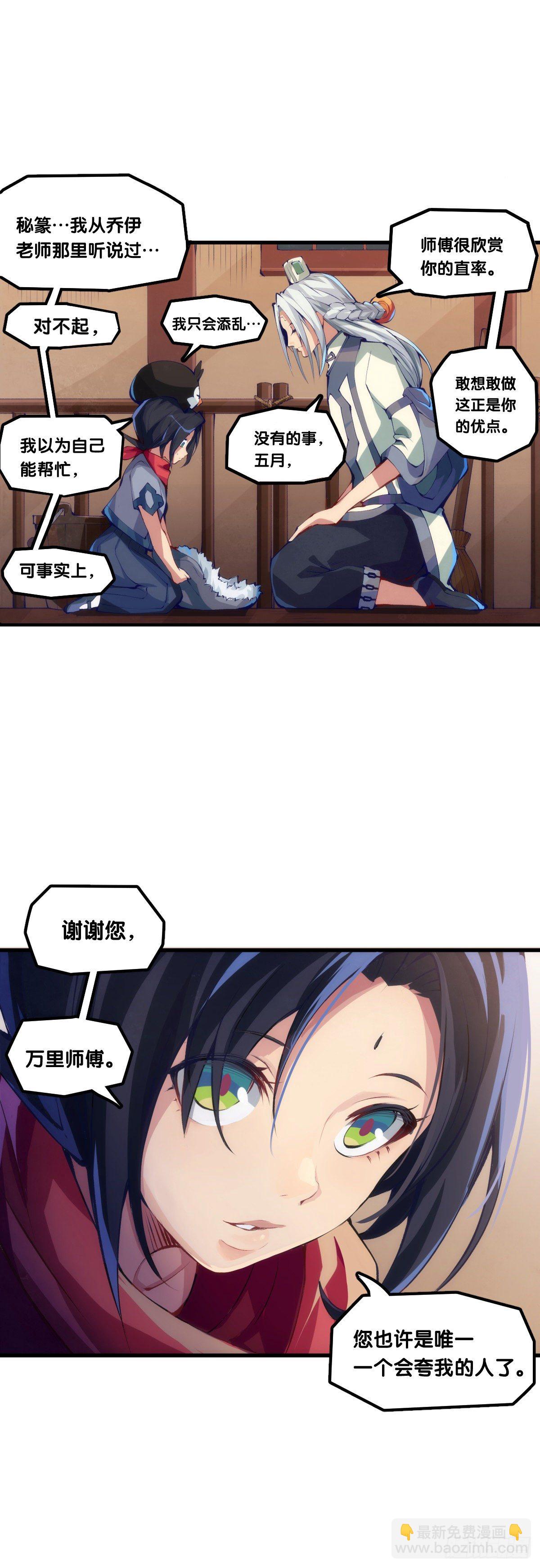 了解一所学校最简单就是看校训4