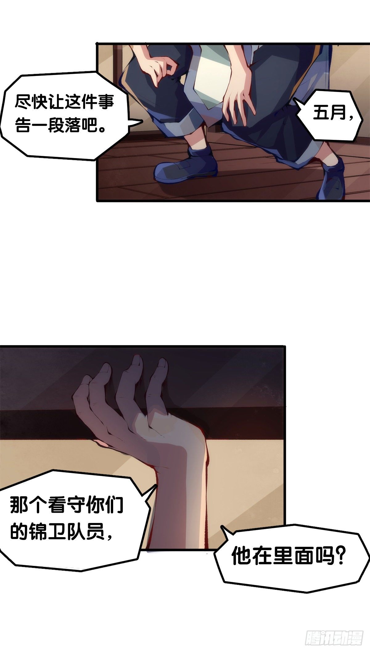 了解一所学校最简单就是看校训7