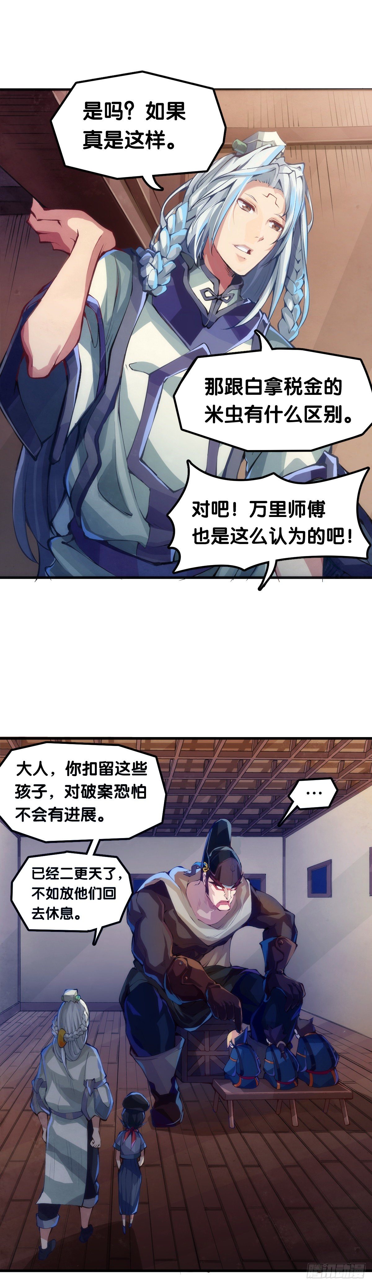 了解一所学校最简单就是看校训9