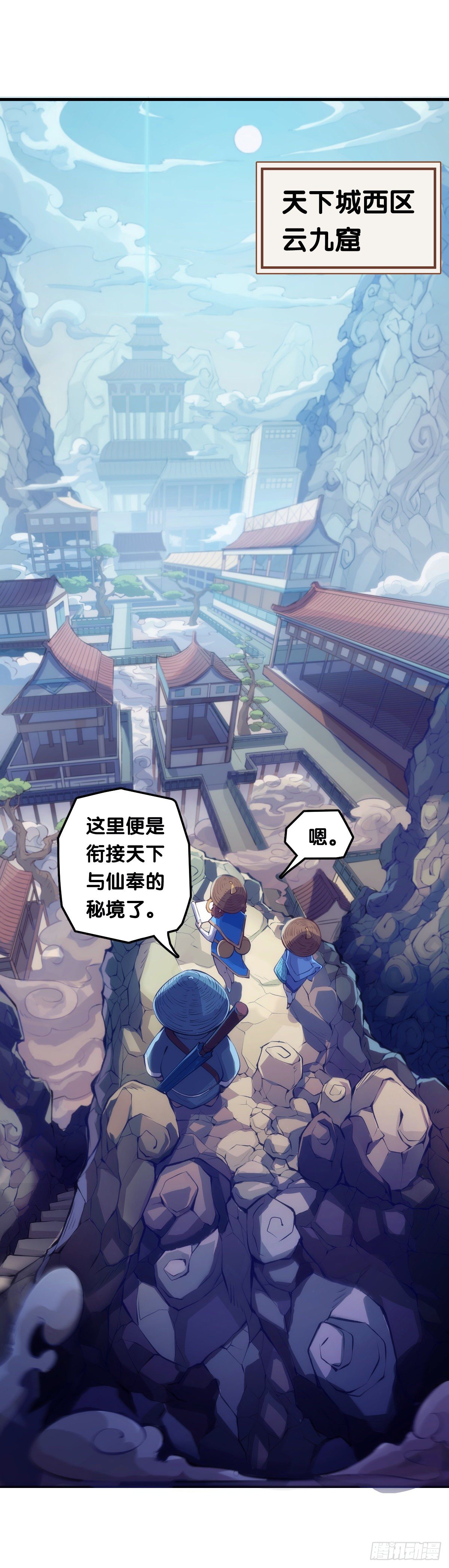 【番外】没肉馅的烧麦叫什么烧麦0