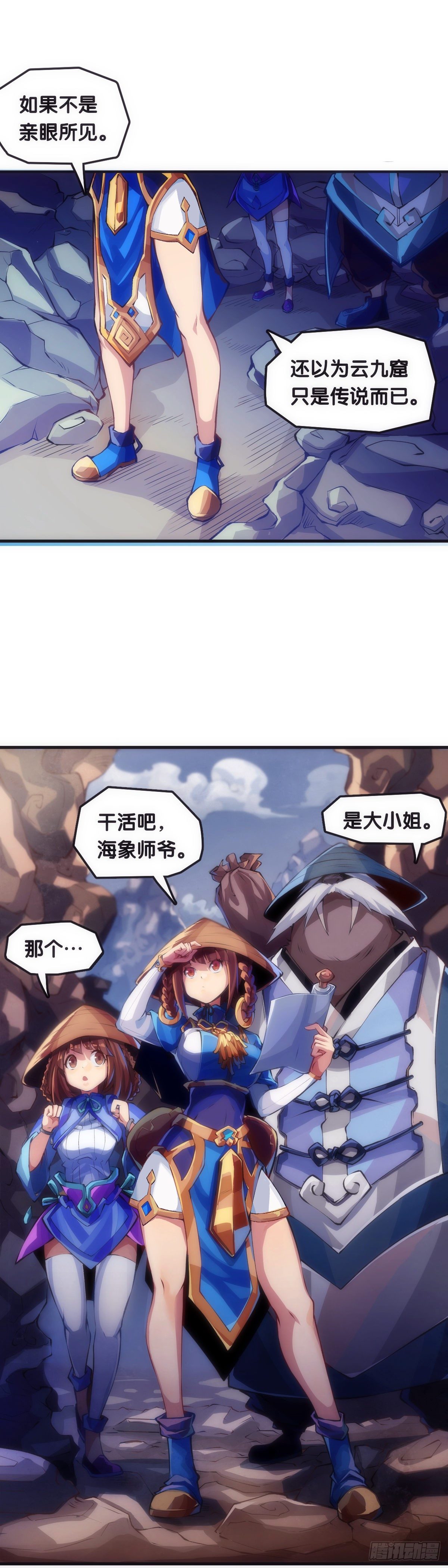 【番外】没肉馅的烧麦叫什么烧麦1