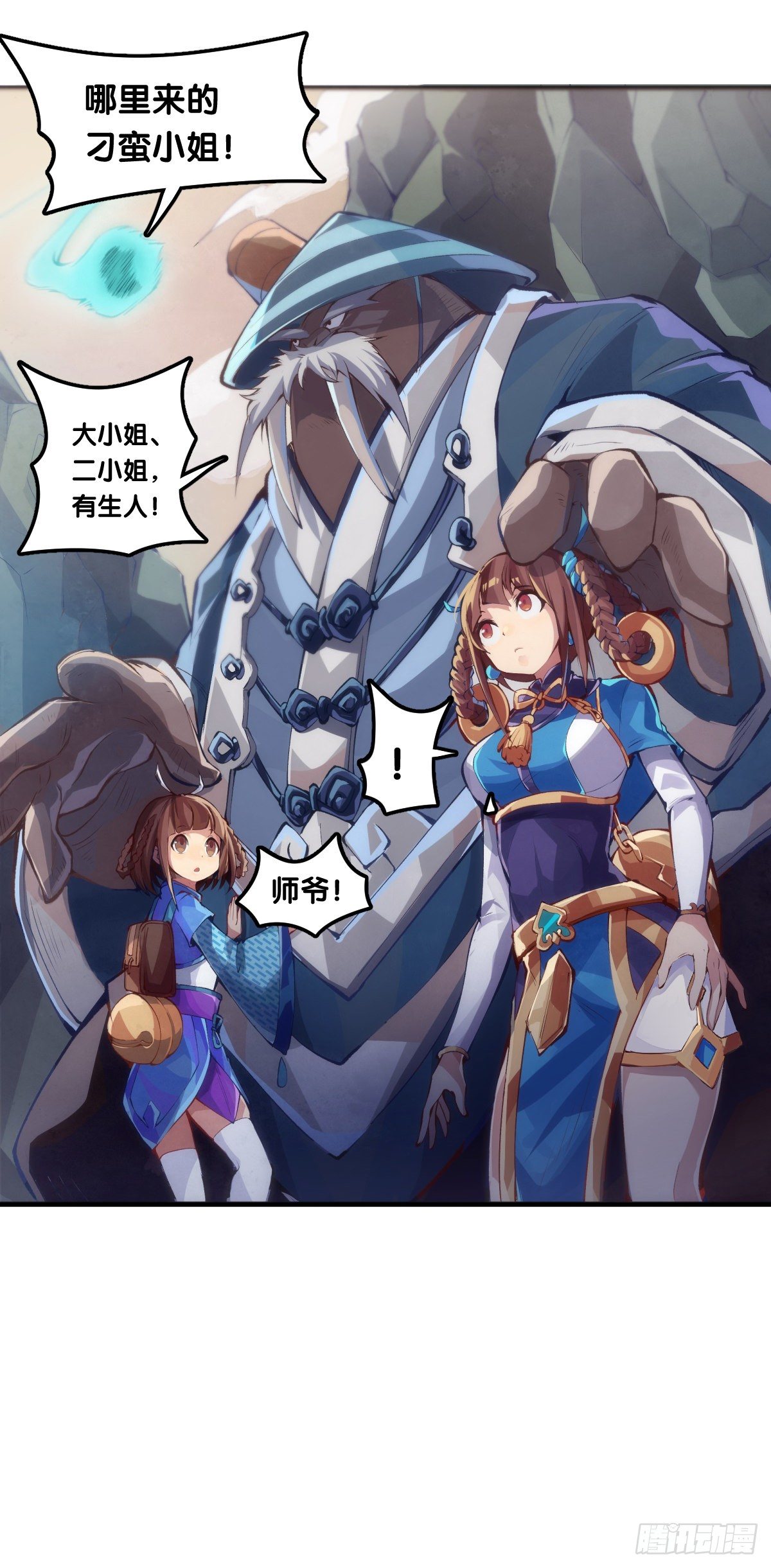 【番外】没肉馅的烧麦叫什么烧麦11