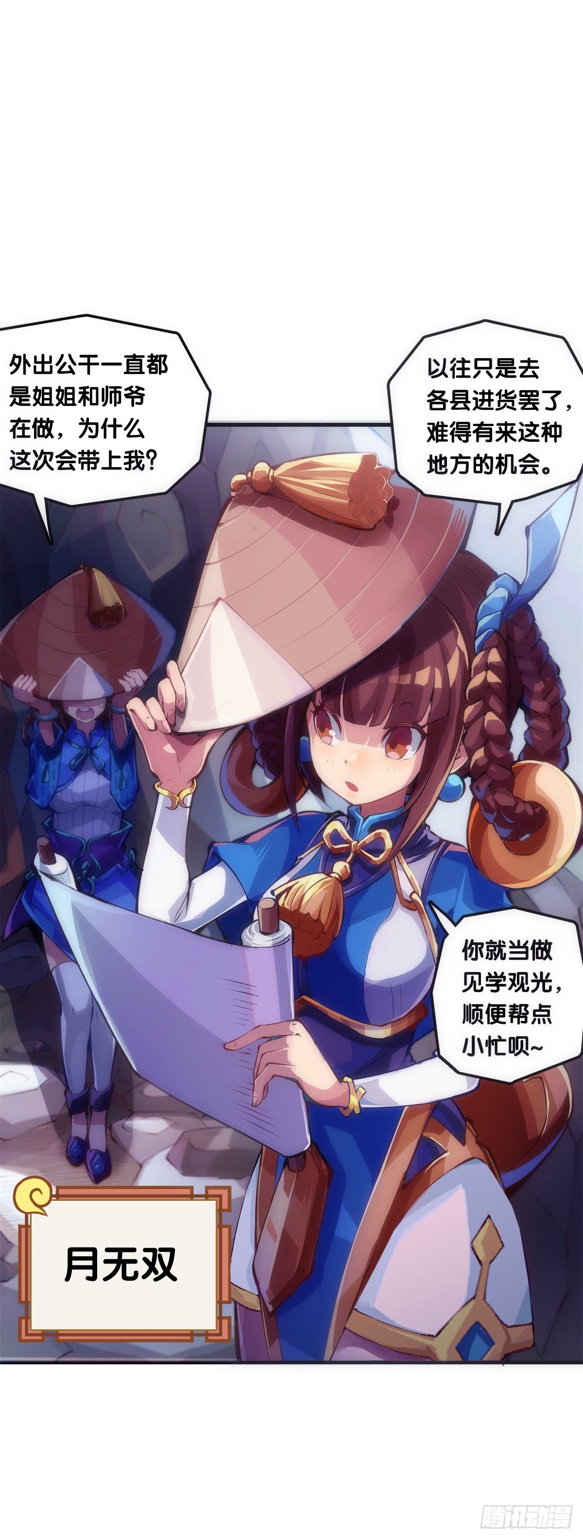 【番外】没肉馅的烧麦叫什么烧麦2