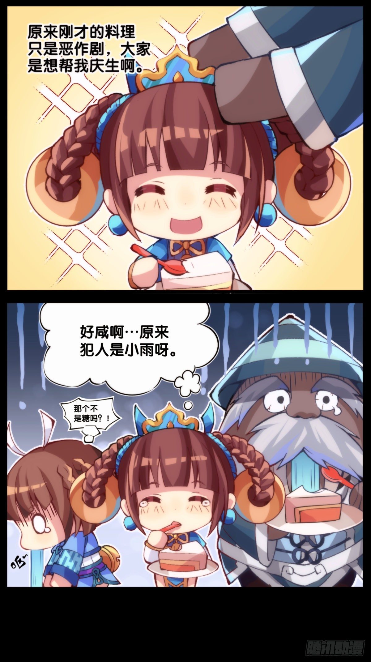 【番外】没肉馅的烧麦叫什么烧麦40