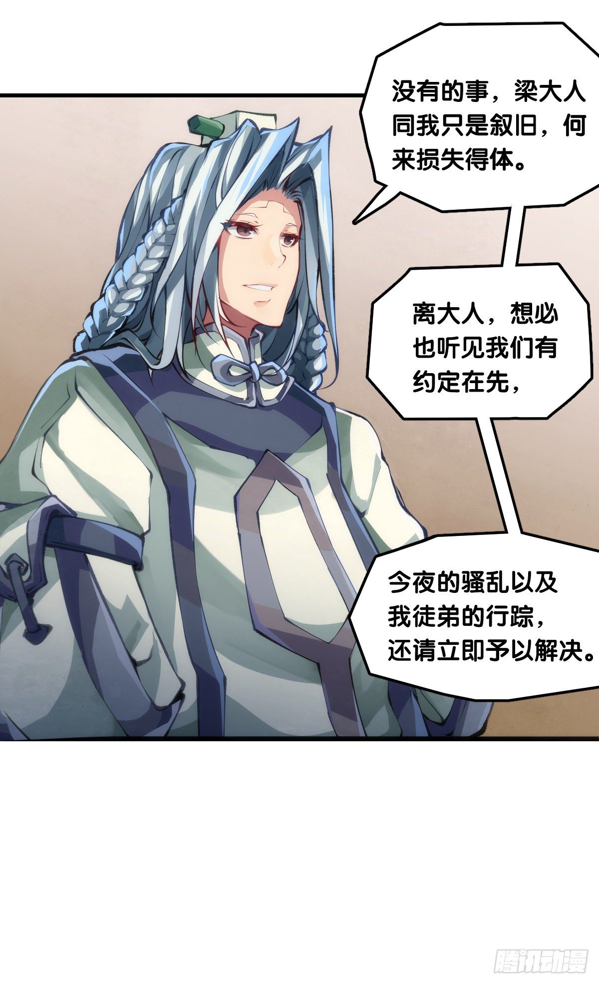 养家的狗狗走丢了也能自己找回来14