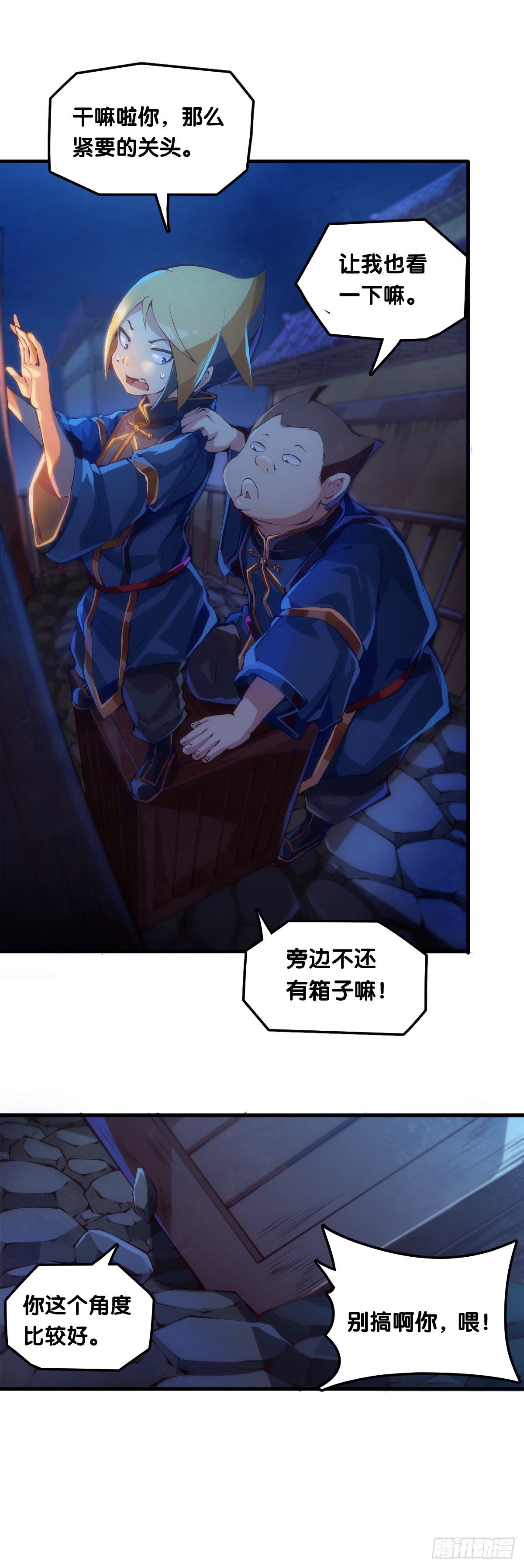 养家的狗狗走丢了也能自己找回来33