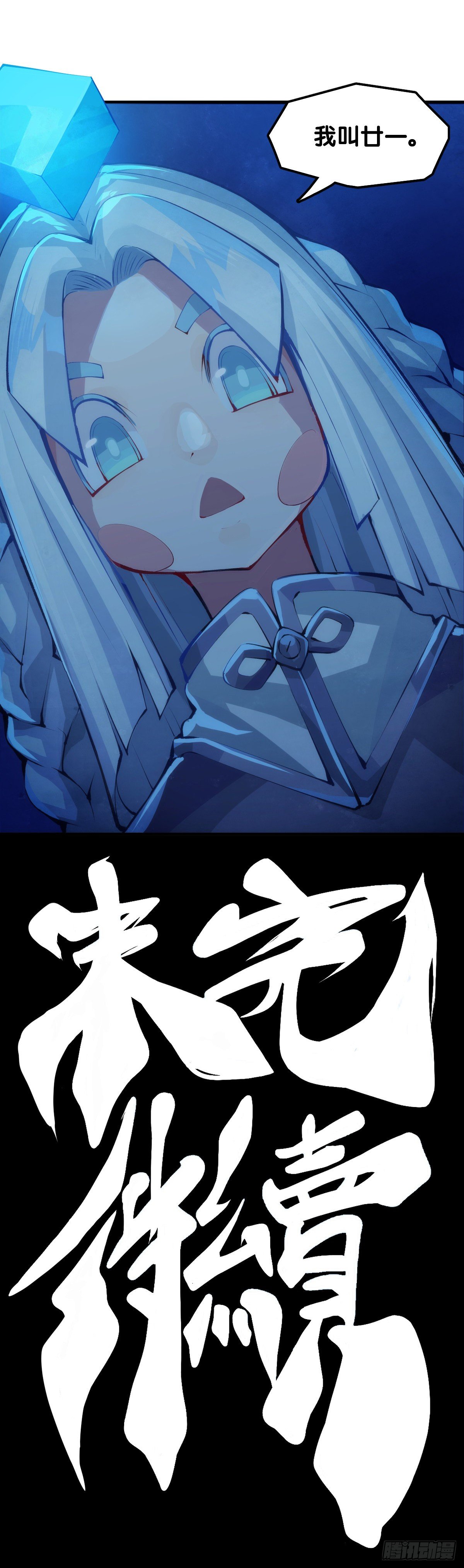 养家的狗狗走丢了也能自己找回来36