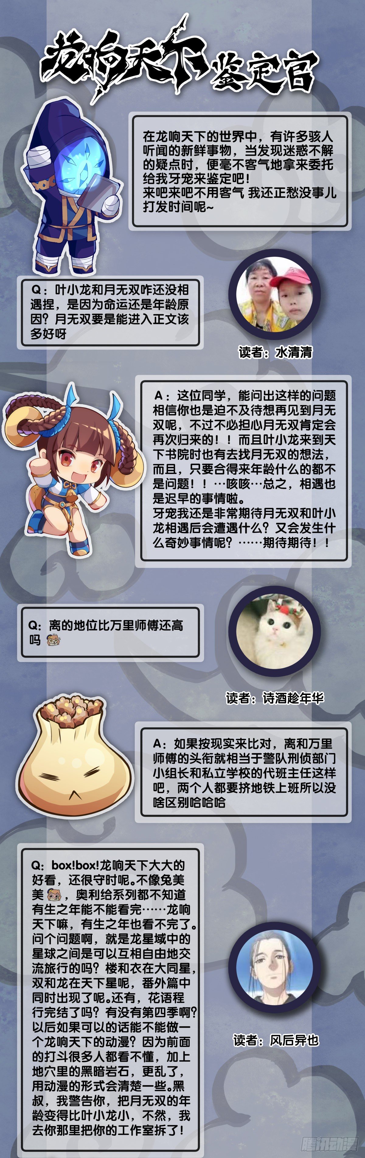 养家的狗狗走丢了也能自己找回来37