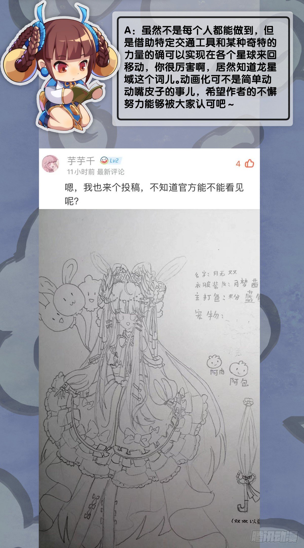 养家的狗狗走丢了也能自己找回来38