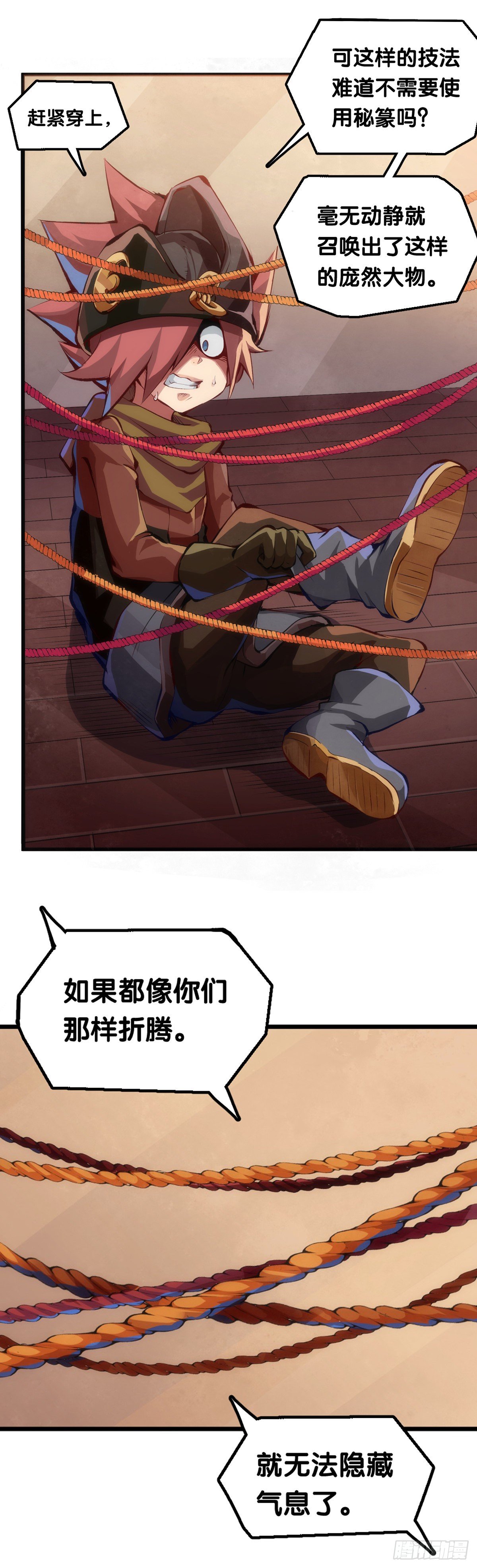 老师始终还是比你懂得多些10