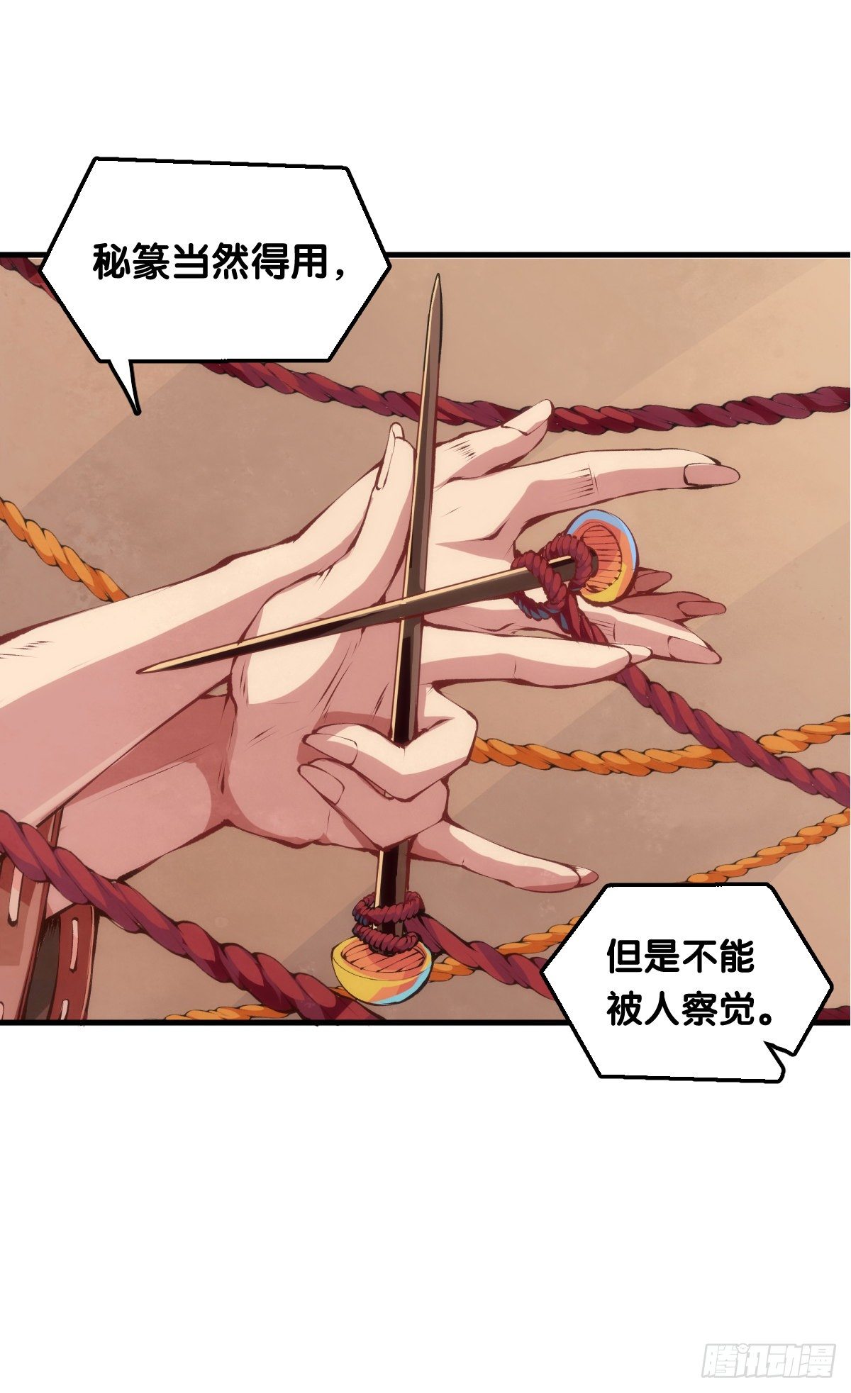 老师始终还是比你懂得多些11
