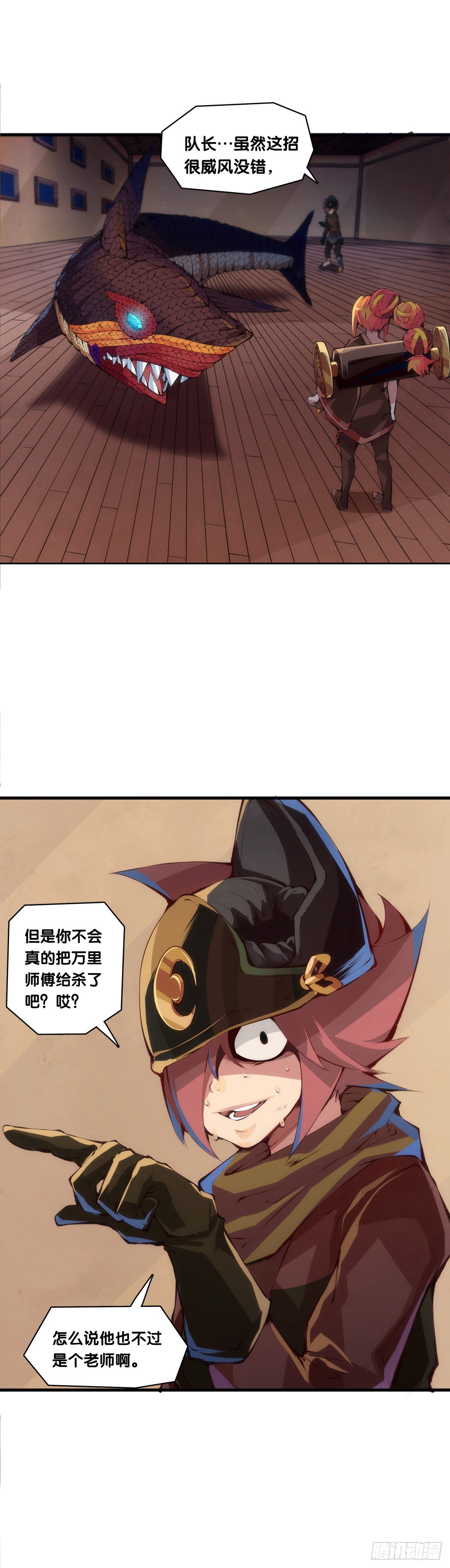 老师始终还是比你懂得多些16
