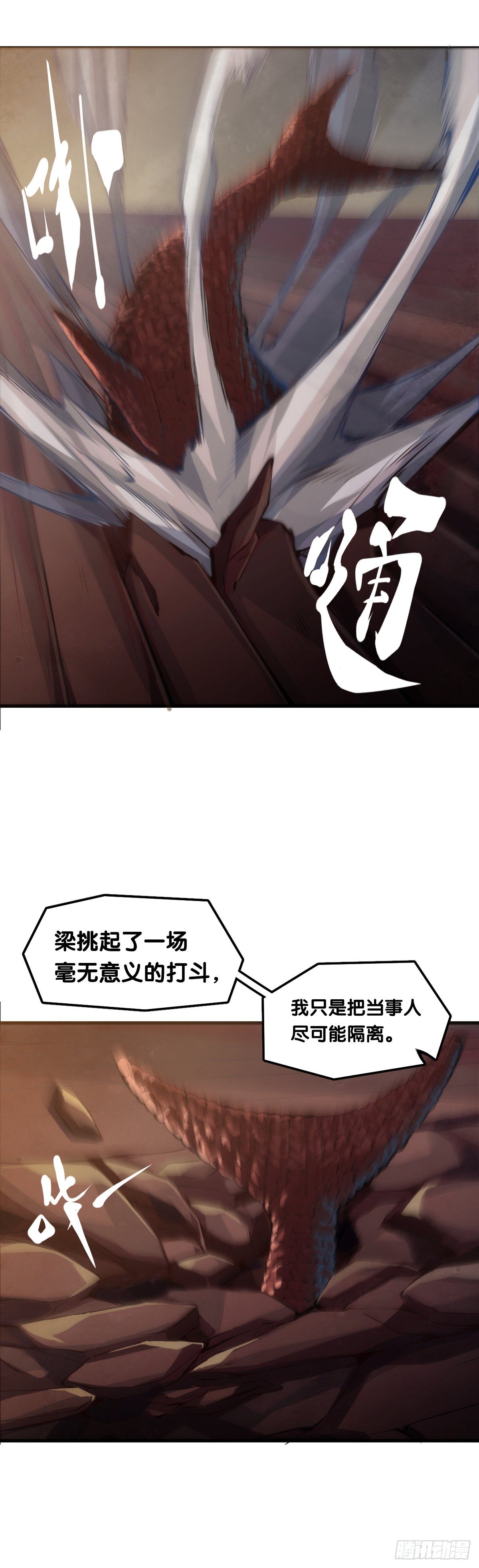 老师始终还是比你懂得多些21