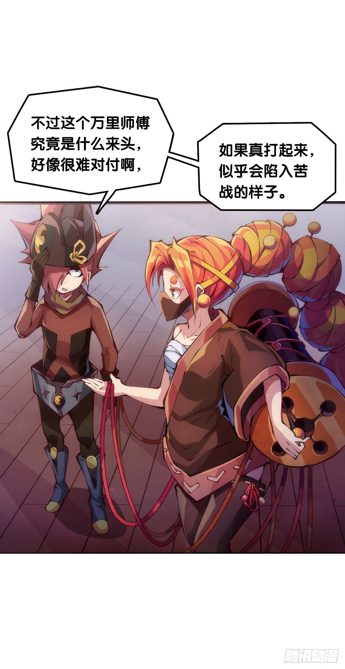 老师始终还是比你懂得多些23