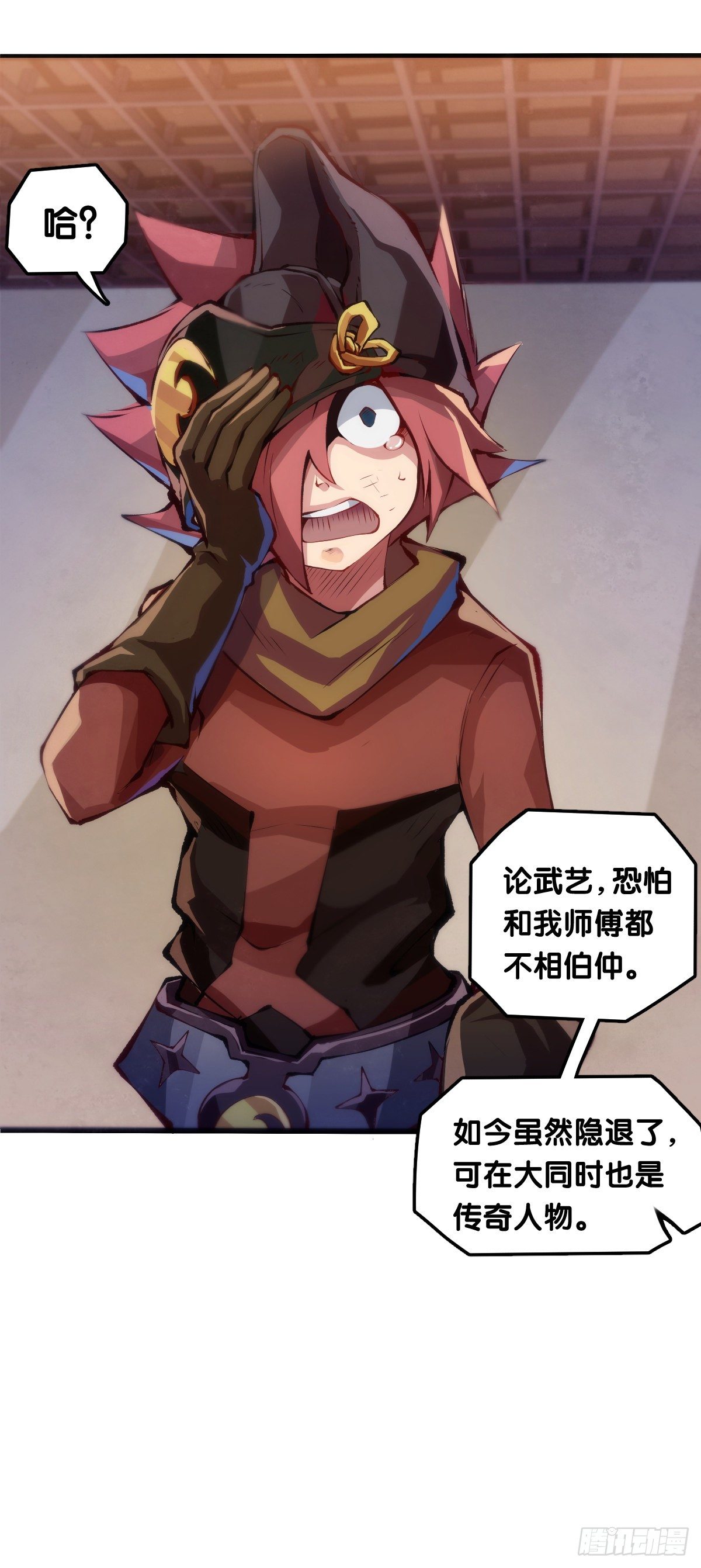 老师始终还是比你懂得多些25