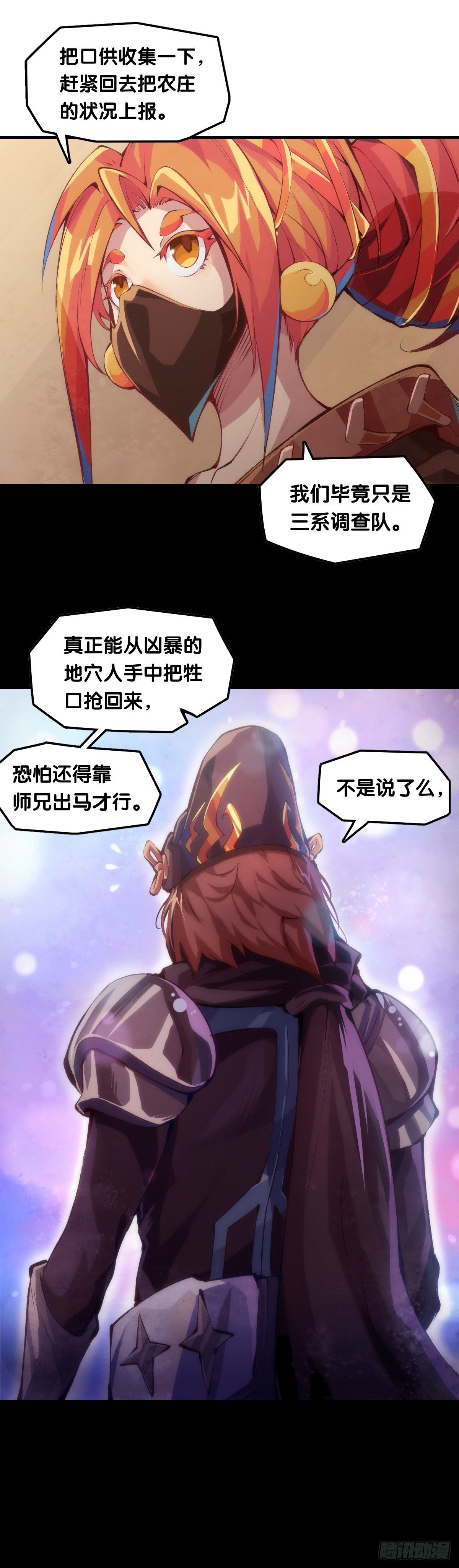老师始终还是比你懂得多些27