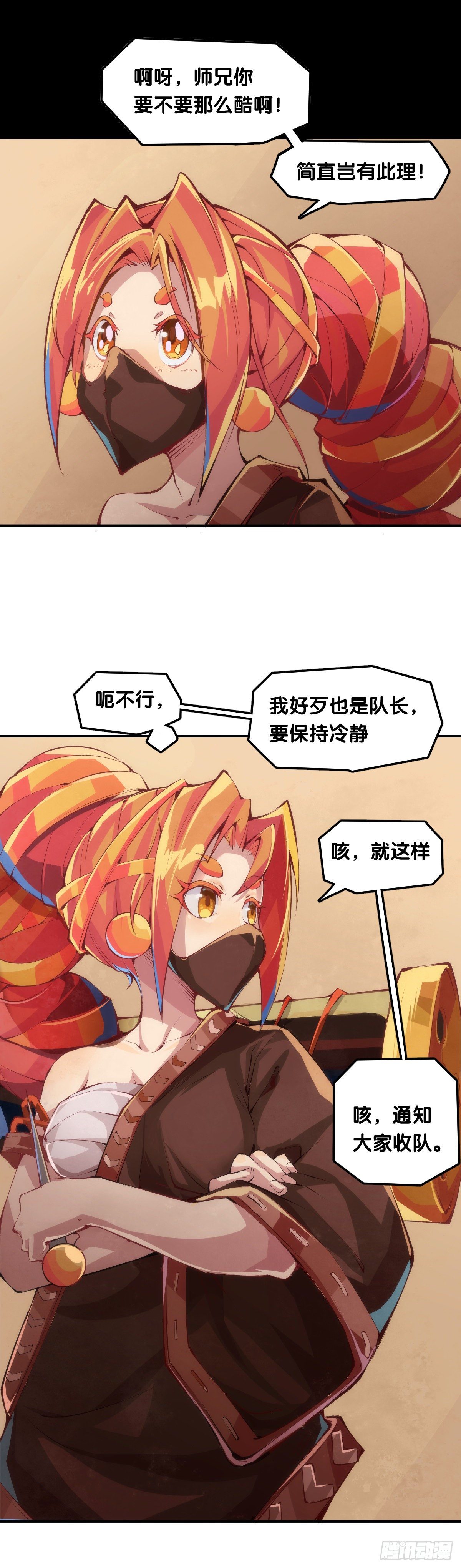 老师始终还是比你懂得多些29