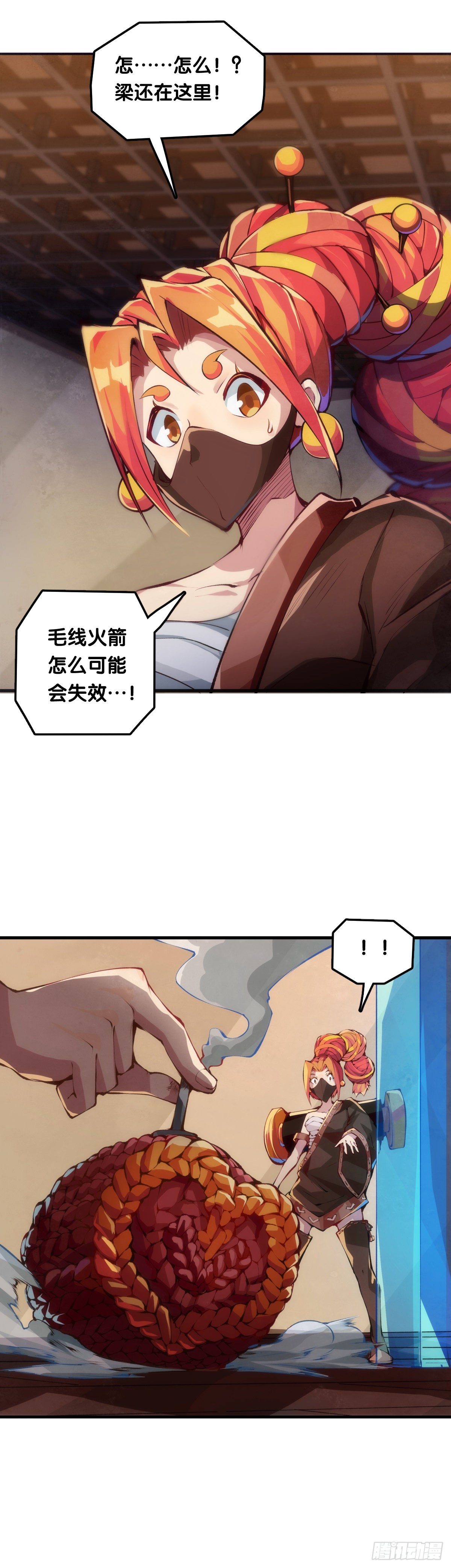 老师始终还是比你懂得多些31