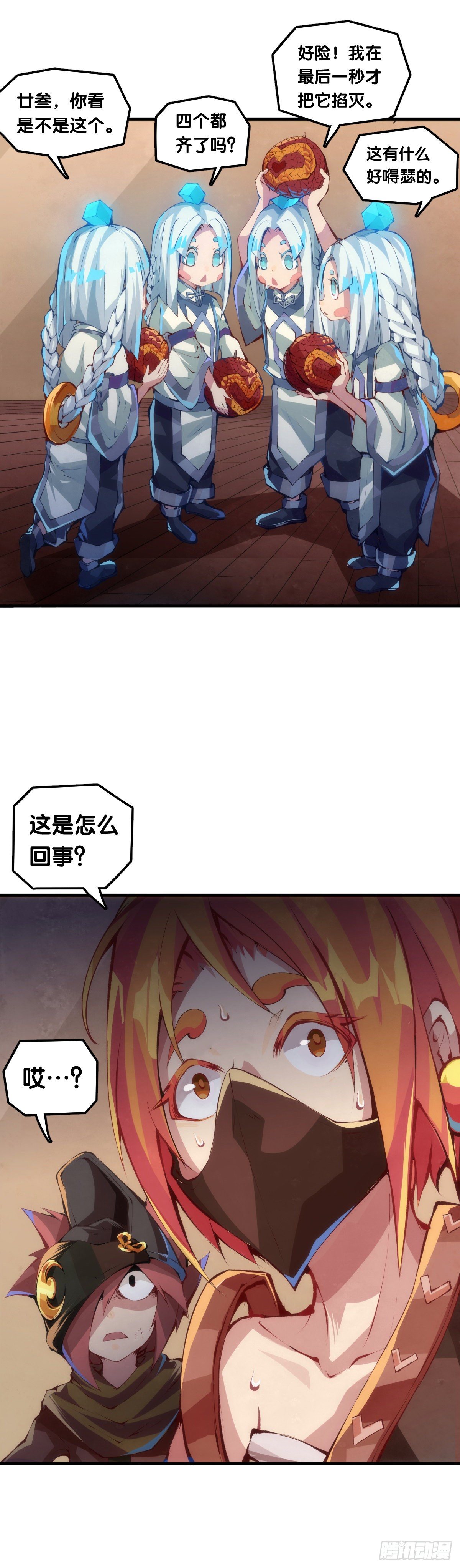 老师始终还是比你懂得多些34