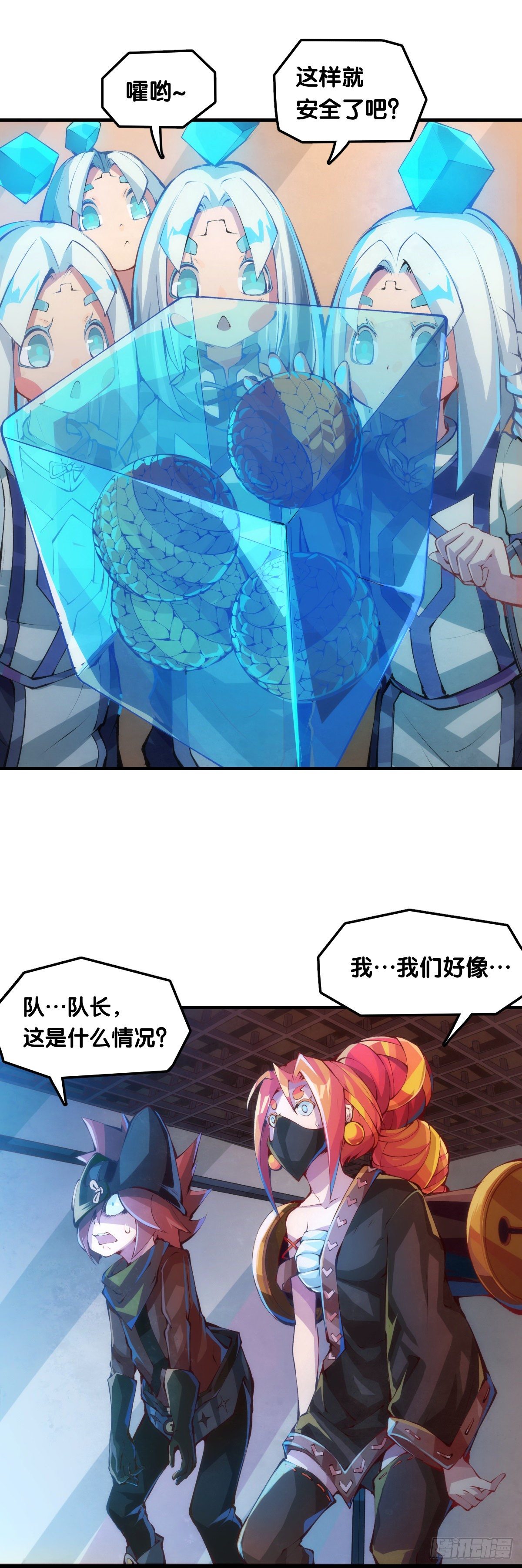 老师始终还是比你懂得多些37