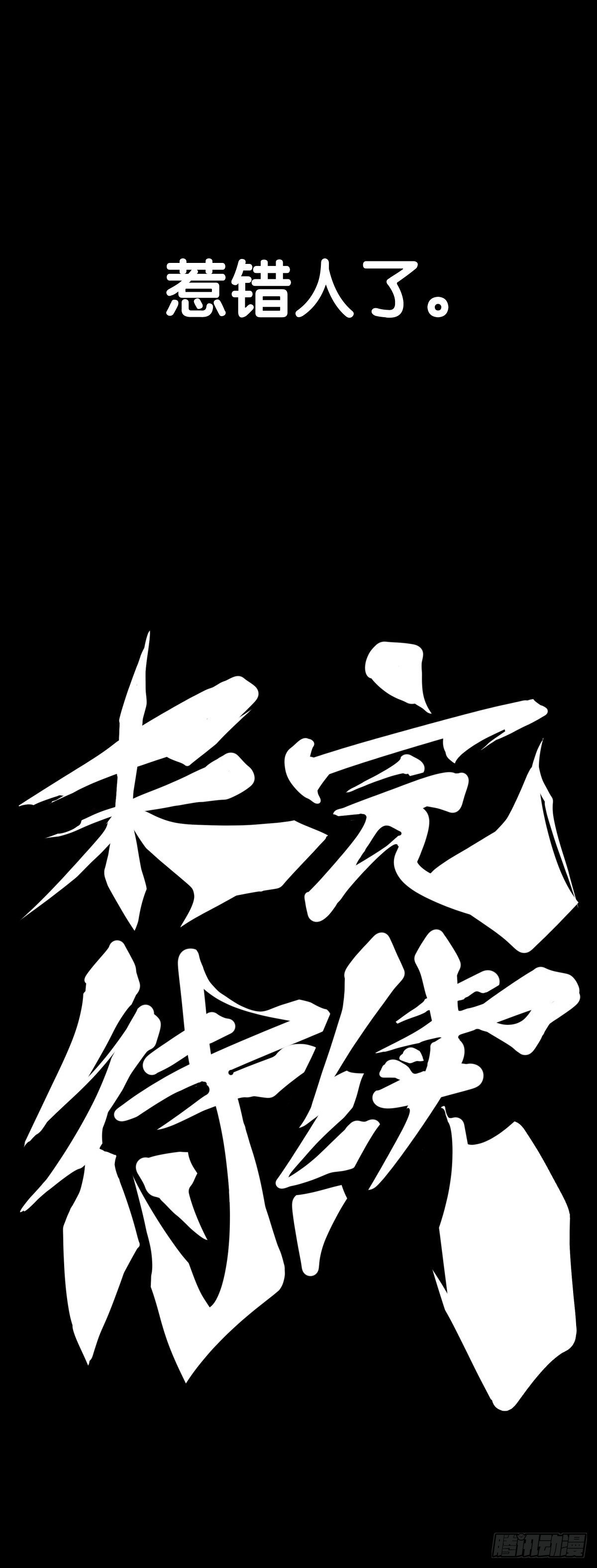 老师始终还是比你懂得多些38
