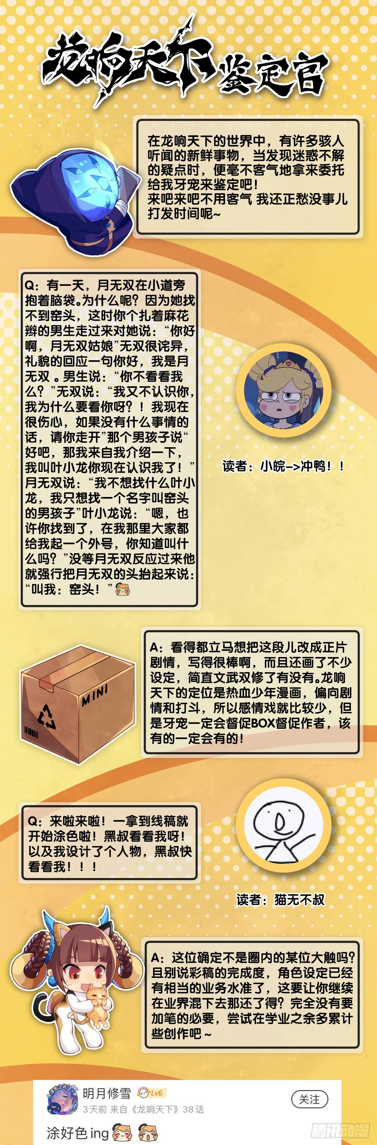 老师始终还是比你懂得多些39