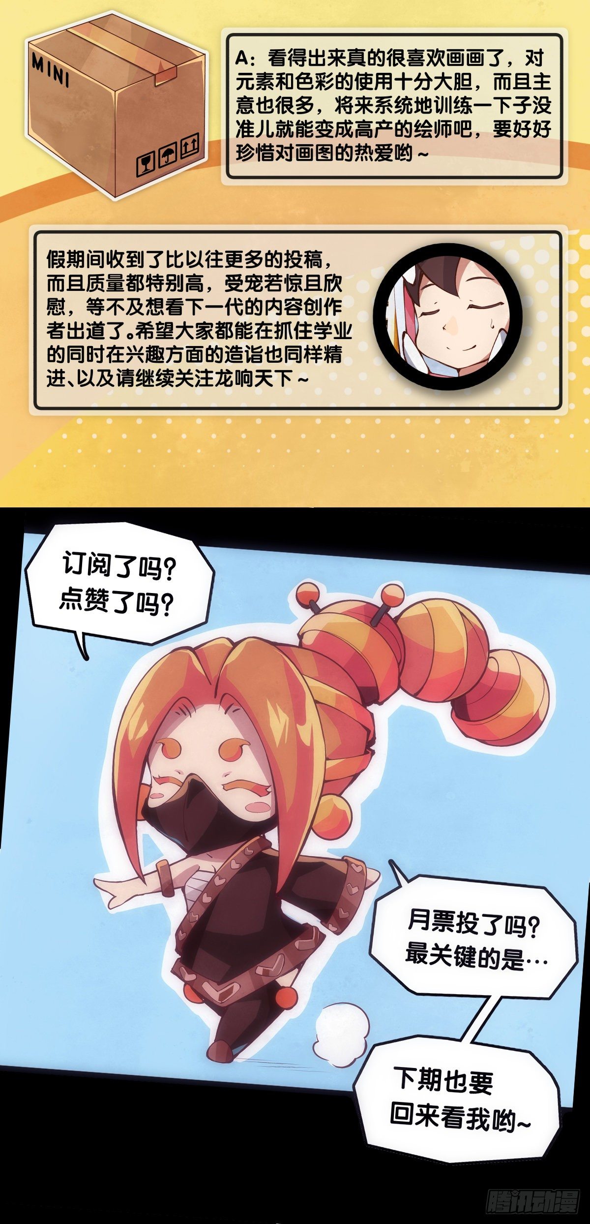 老师始终还是比你懂得多些41