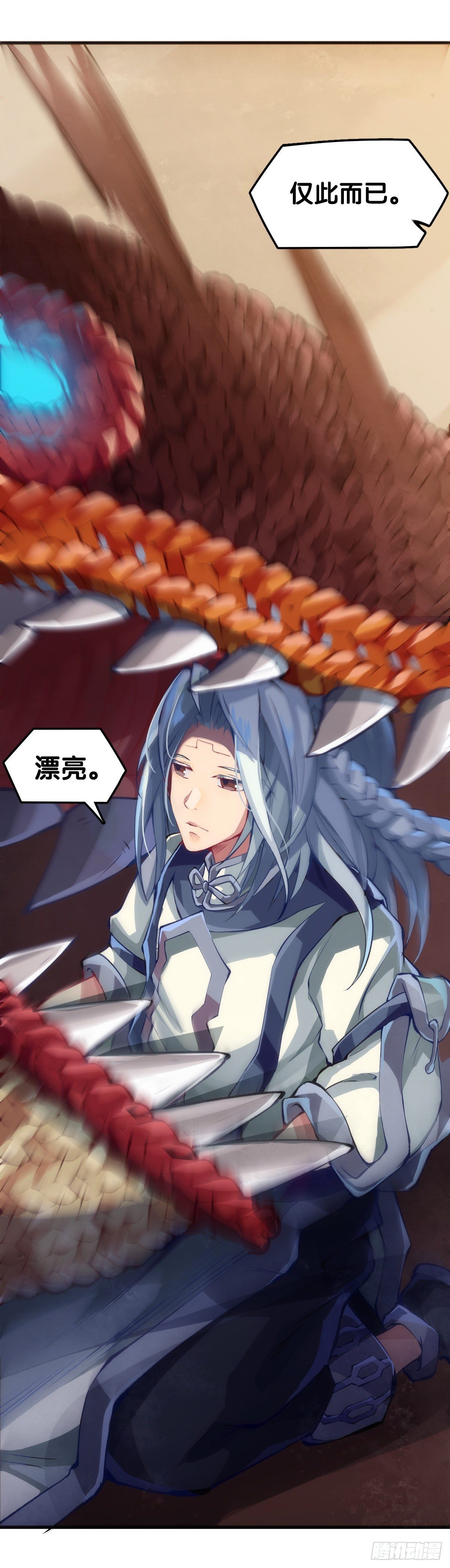 老师始终还是比你懂得多些5