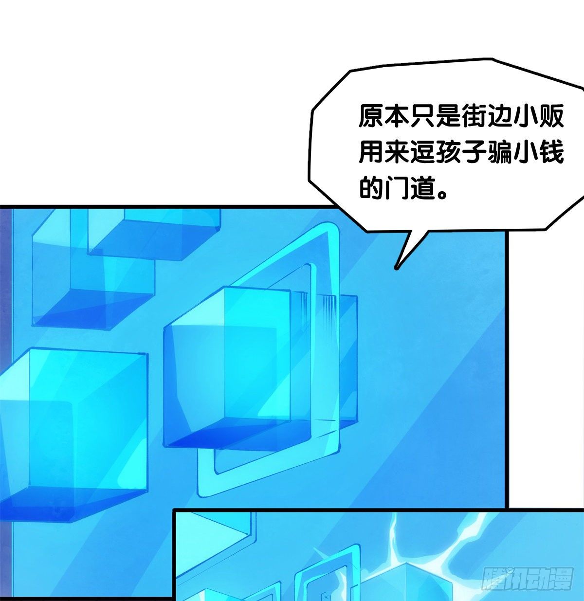 肚子饿了看见啥都觉得是吃的15