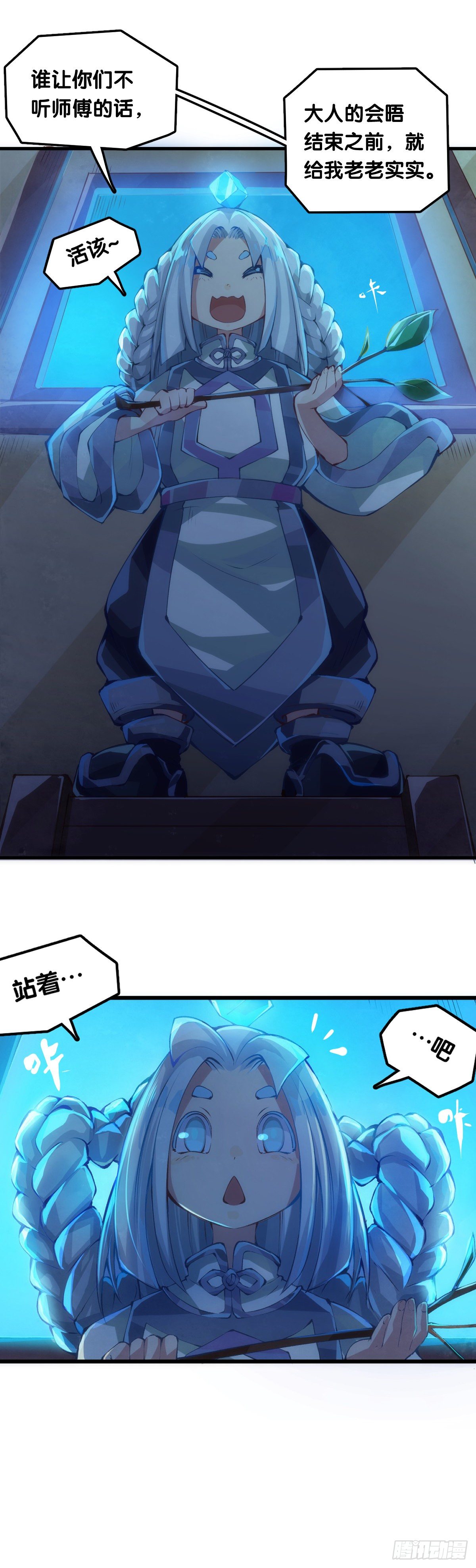 肚子饿了看见啥都觉得是吃的23