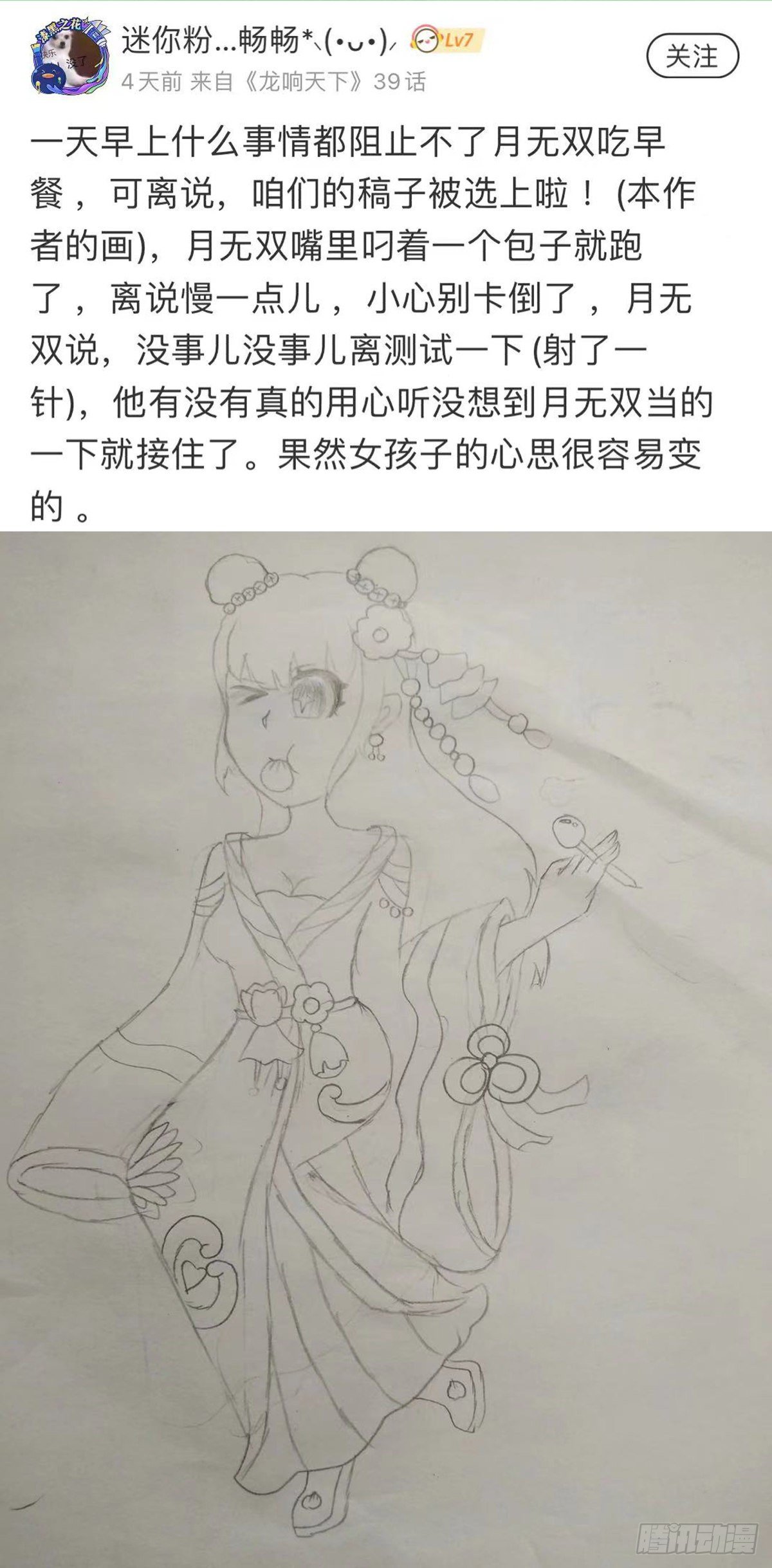 肚子饿了看见啥都觉得是吃的38