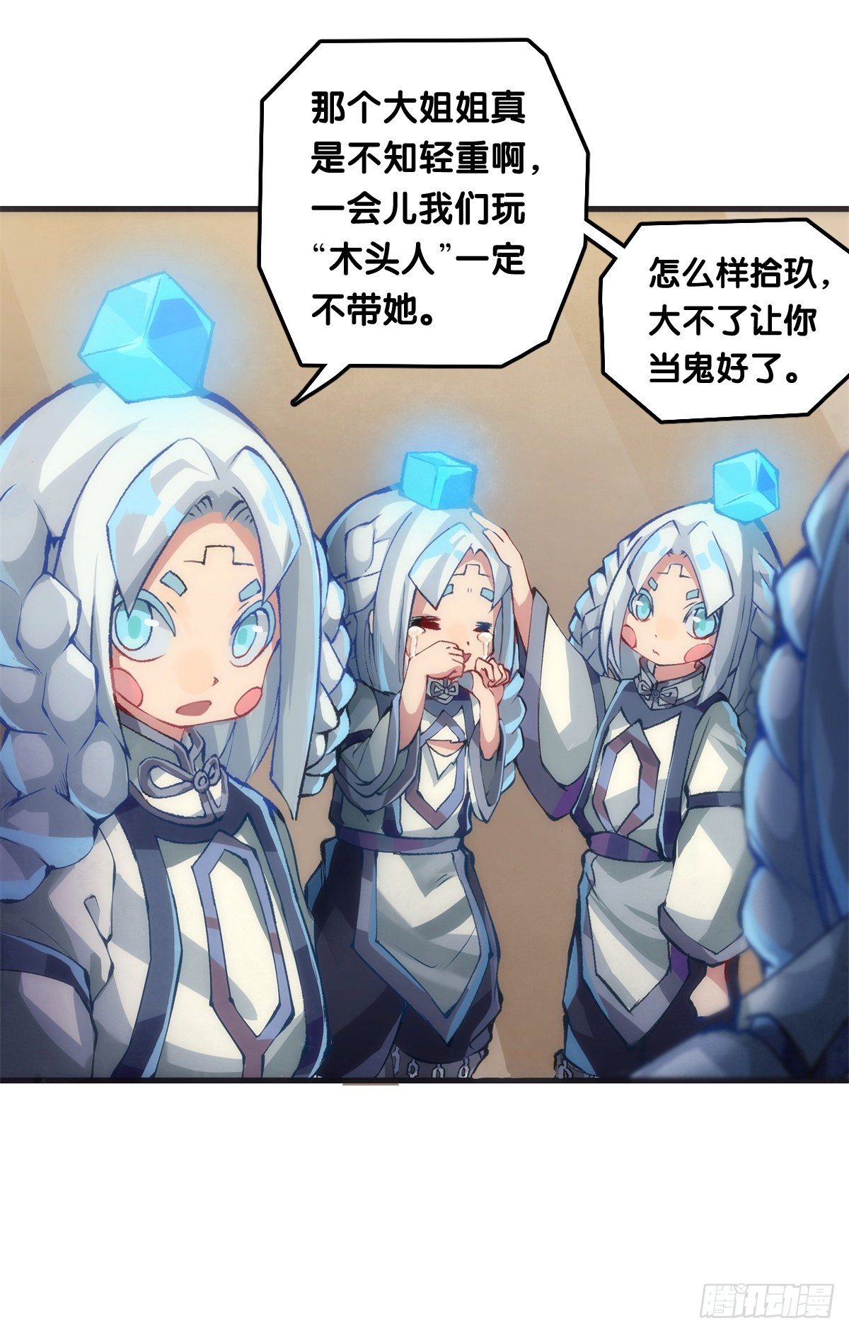 大家聚一块儿做游戏才是最开心的10