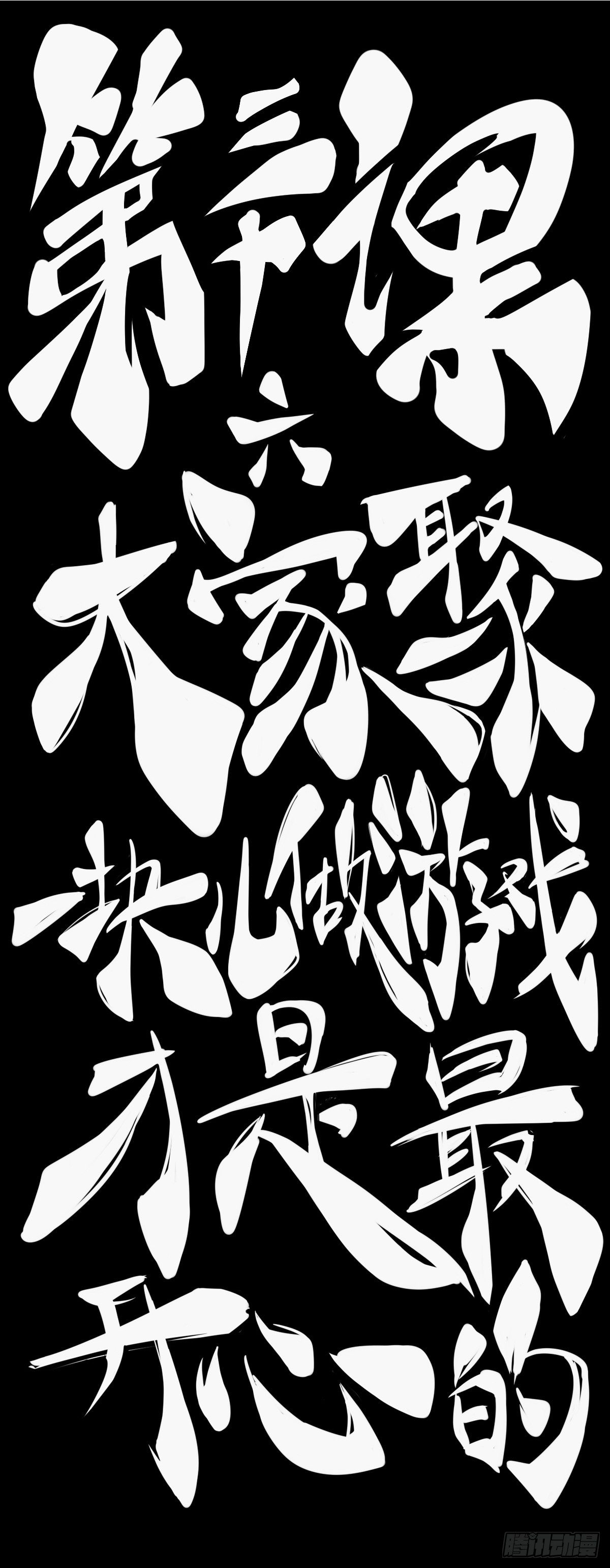 大家聚一块儿做游戏才是最开心的21