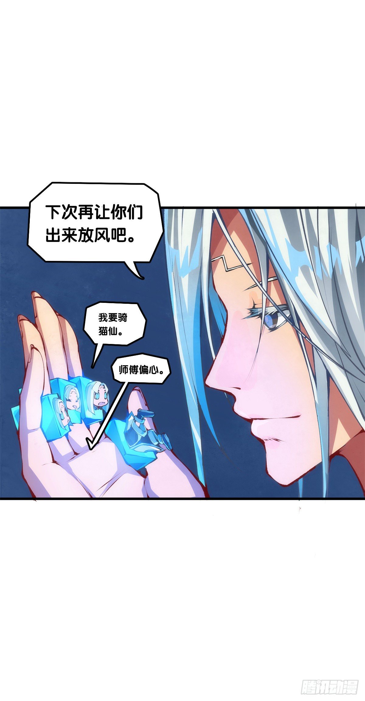 大家聚一块儿做游戏才是最开心的32