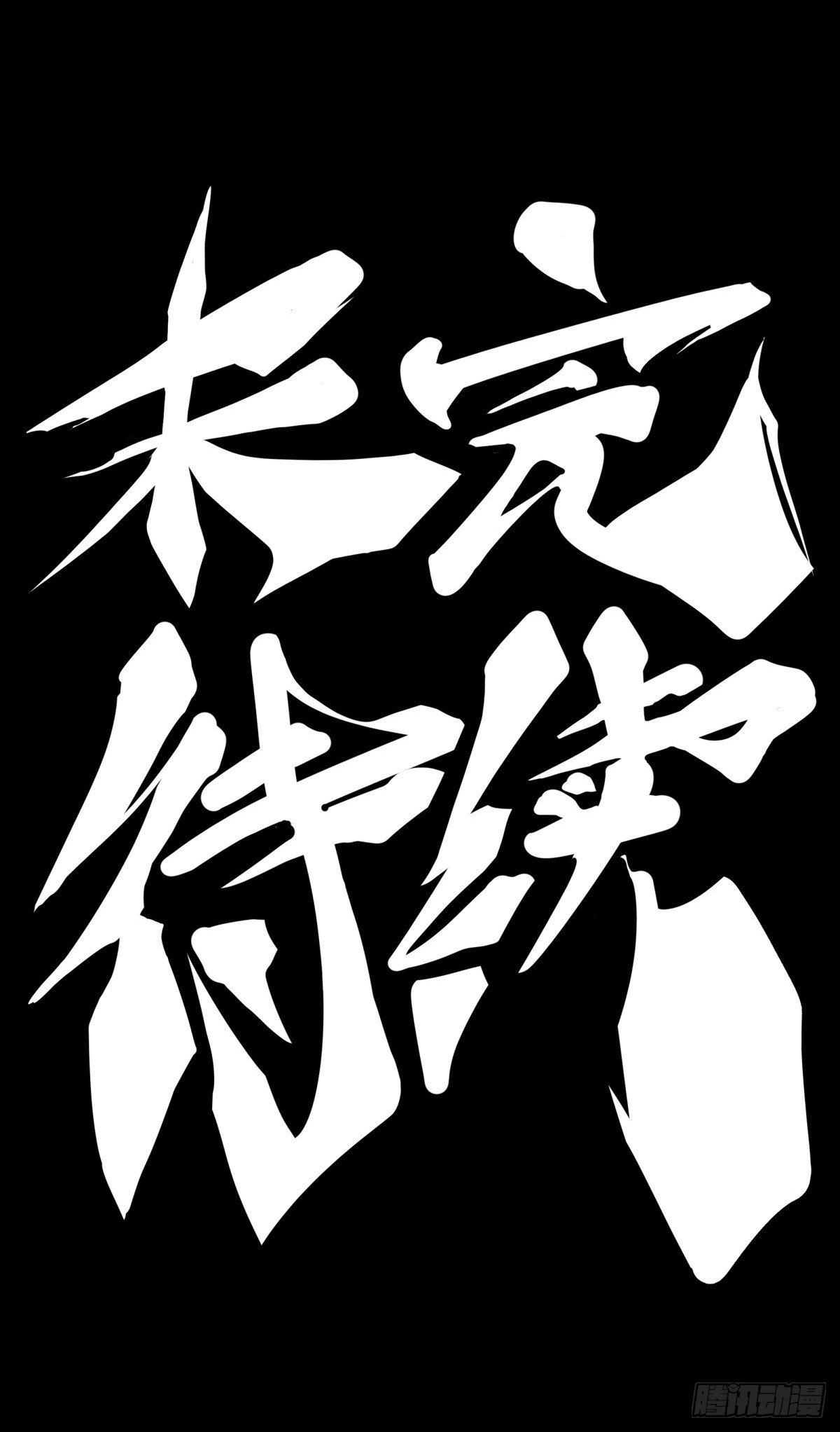大家聚一块儿做游戏才是最开心的34