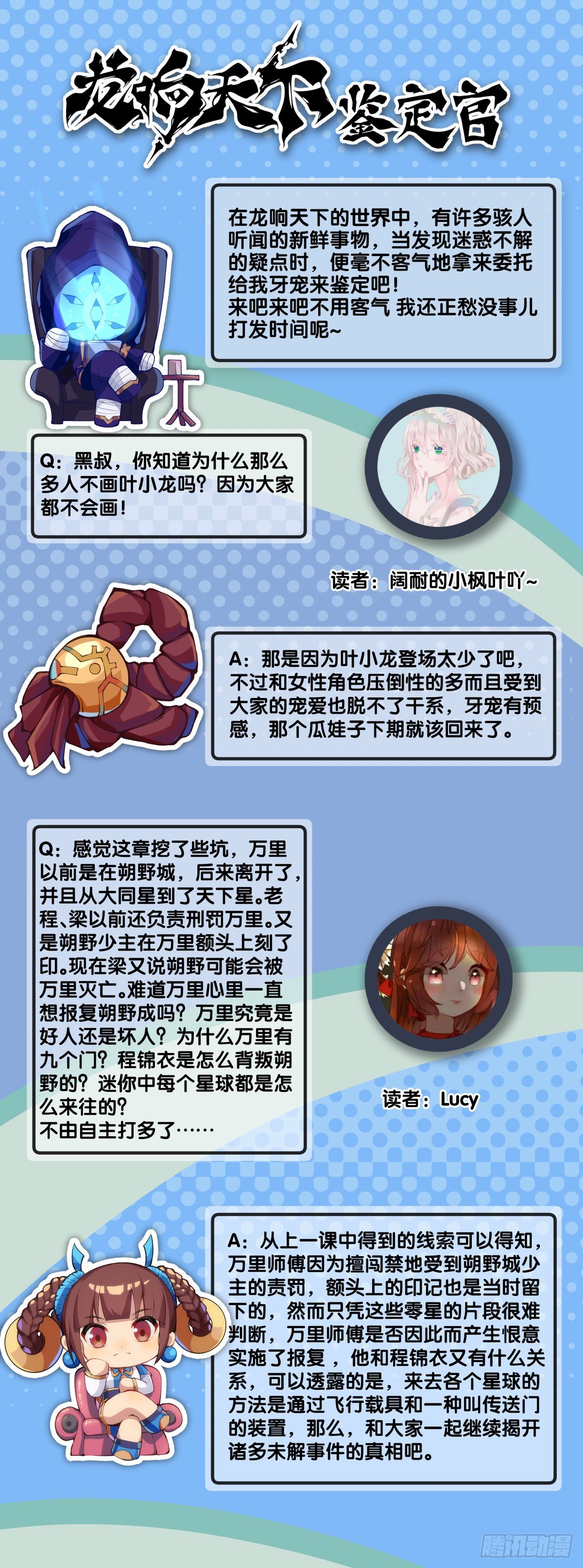 大家聚一块儿做游戏才是最开心的36