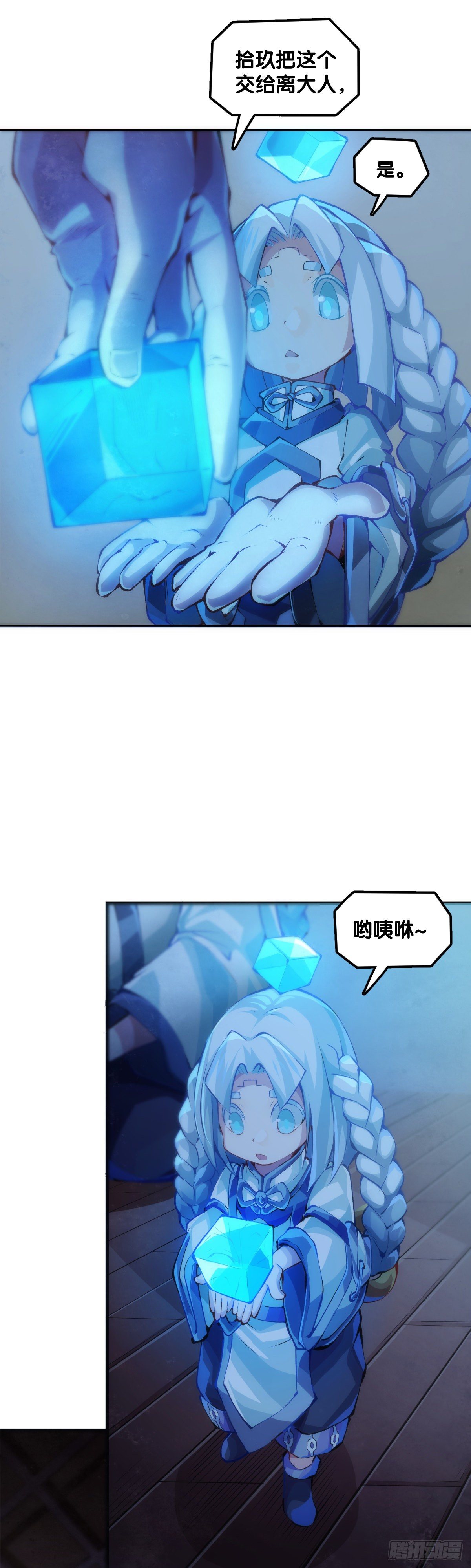 猪肉还是烤一烤比较好吃11