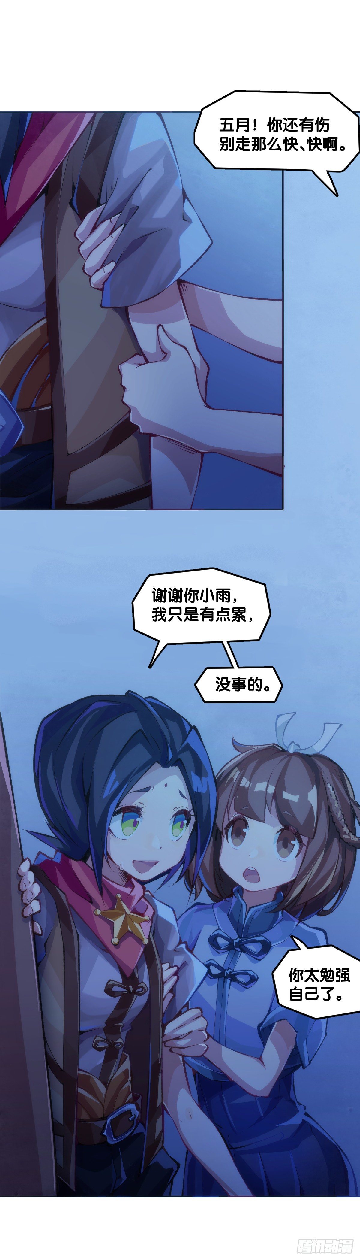 猪肉还是烤一烤比较好吃20