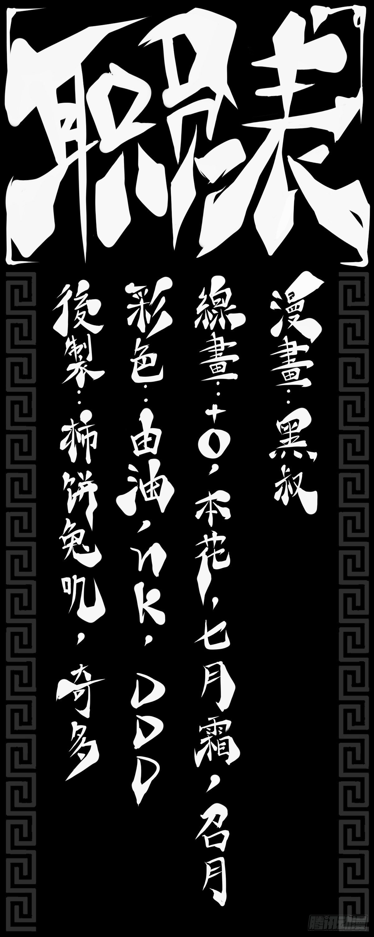猪肉还是烤一烤比较好吃25