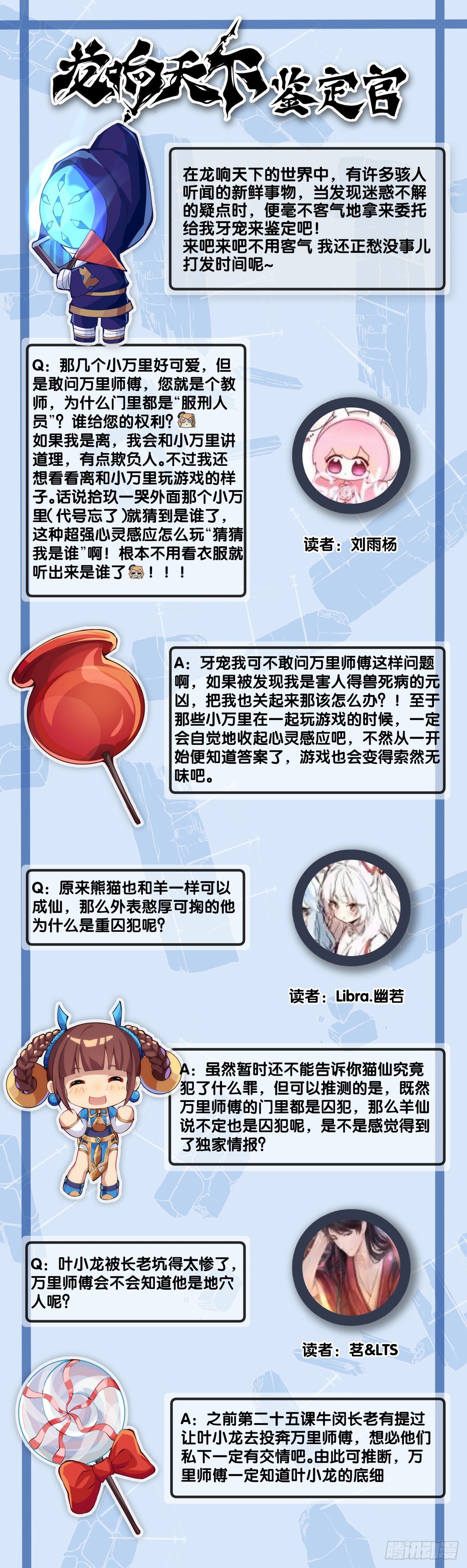 猪肉还是烤一烤比较好吃26