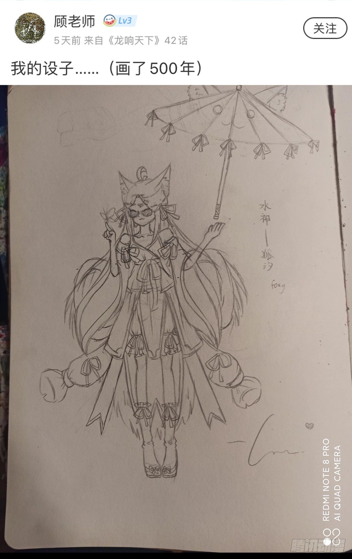 猪肉还是烤一烤比较好吃27