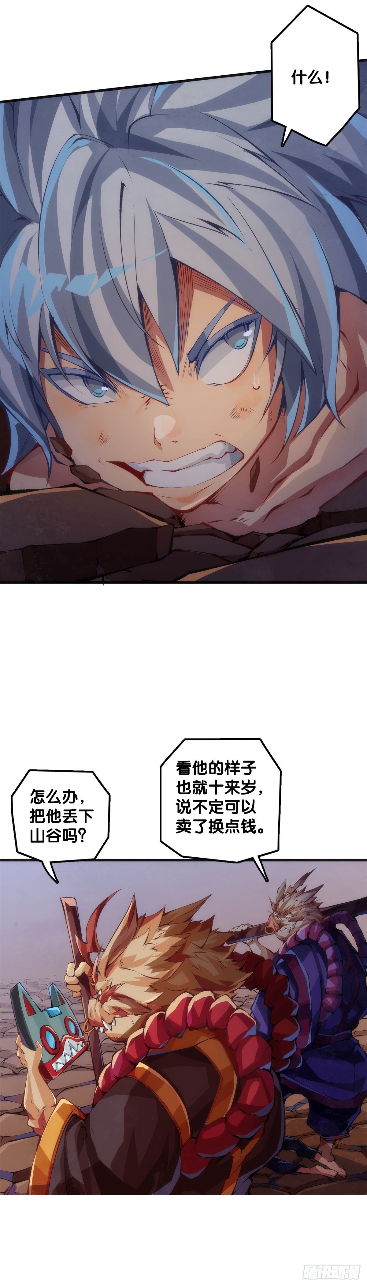 猪肉还是烤一烤比较好吃33