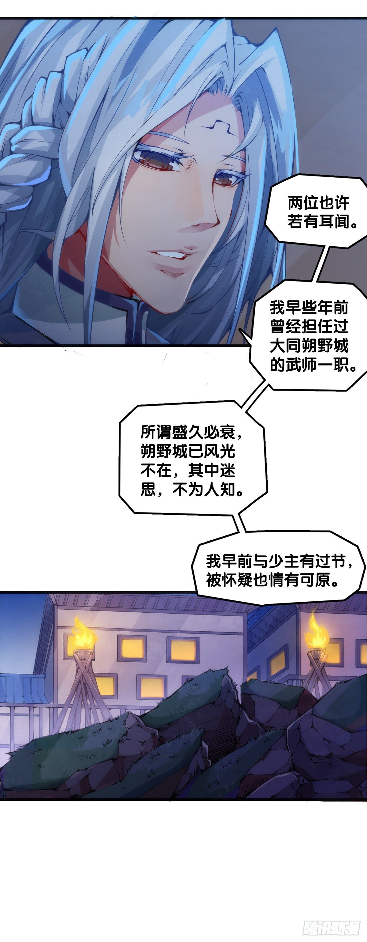 猪肉还是烤一烤比较好吃8
