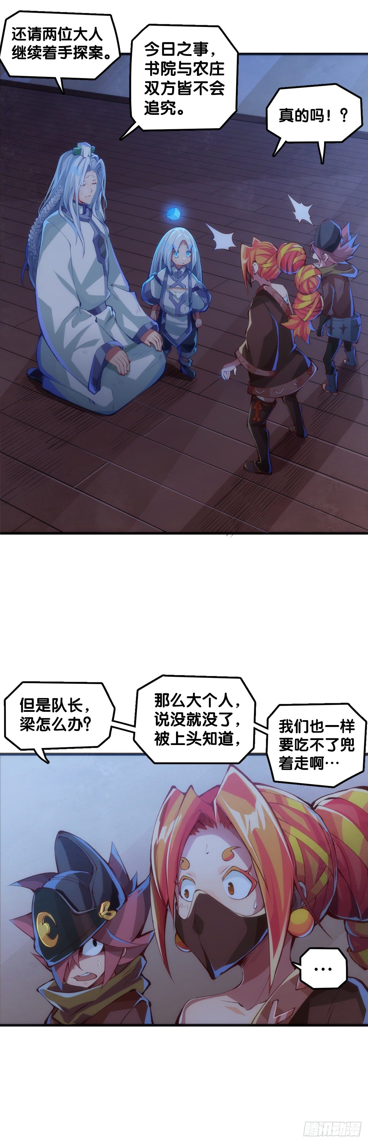 猪肉还是烤一烤比较好吃9